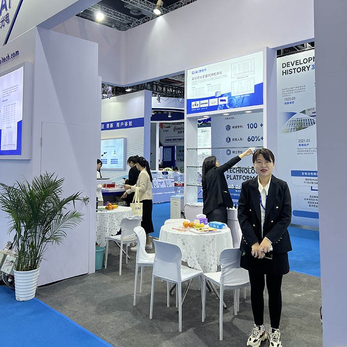 激埃特與你相約秋季國際醫博會