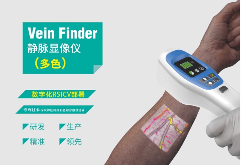 靜脈顯像儀光學元件應用解析