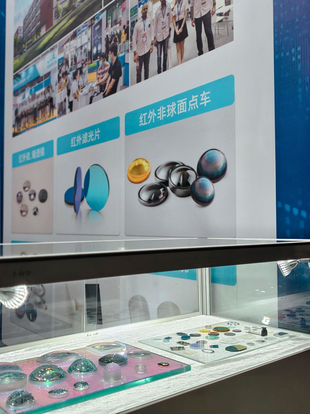 激埃特透鏡展區