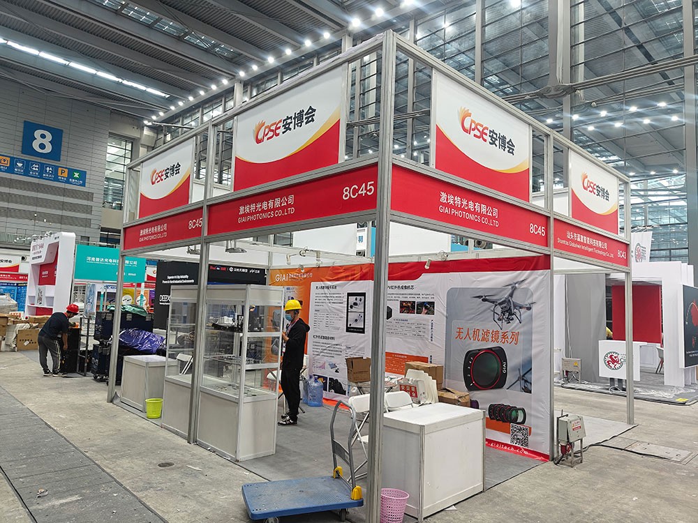 激埃特展區布展