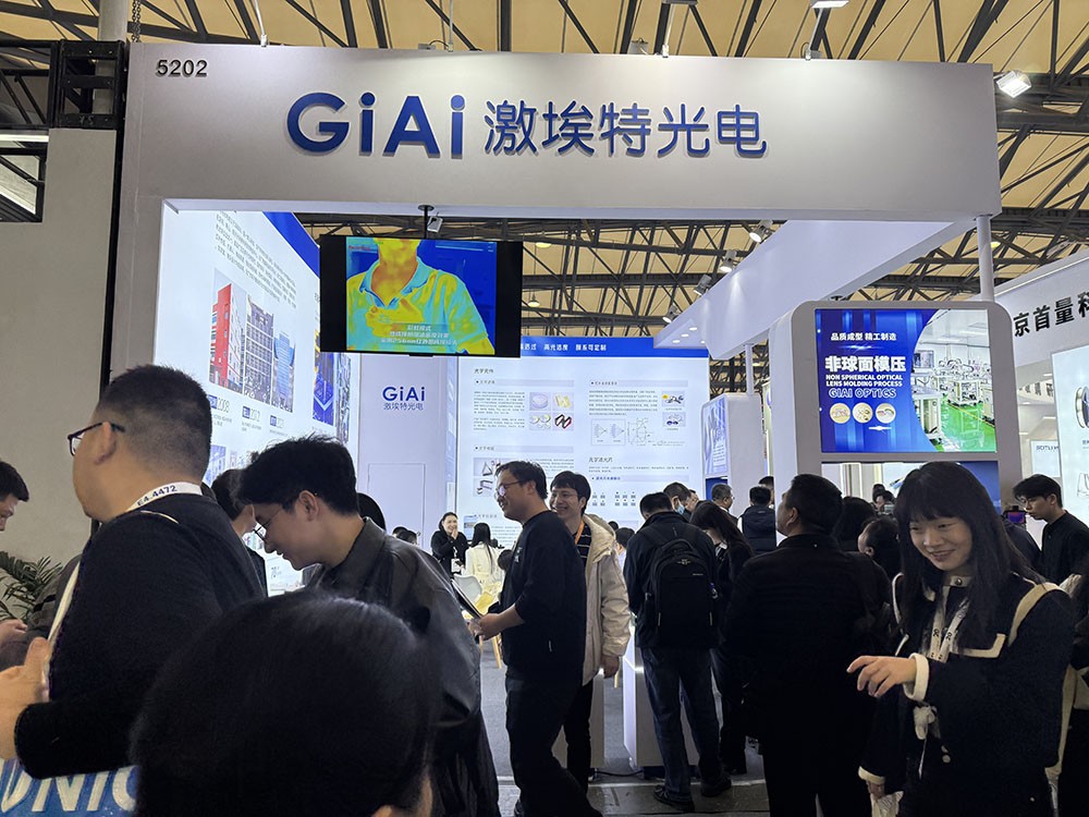 濾光片 2025慕尼黑上海光博會激埃特展位拍圖