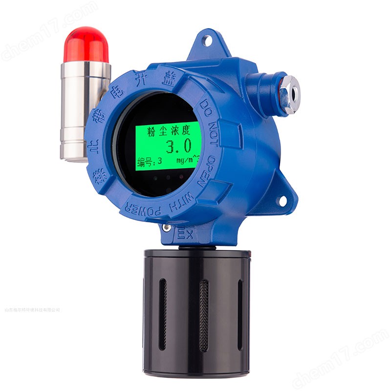 粉塵濃度探測器